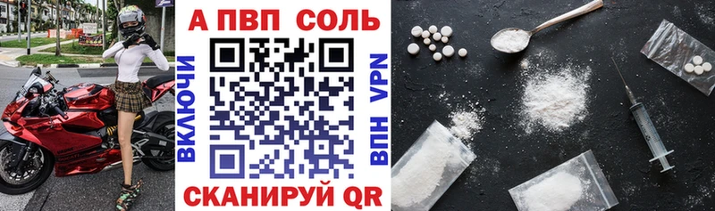 Купить закладку СОЛЬ  МЕФ  Амфетамин  Cocaine  Богучар