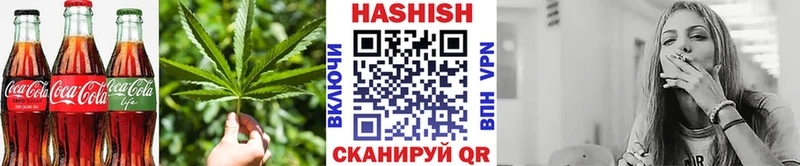 Печенье с ТГК конопля Купить Богучар
