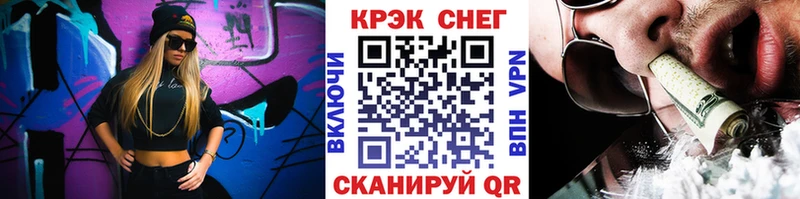 COCAIN Перу  Купить закладки  Богучар 