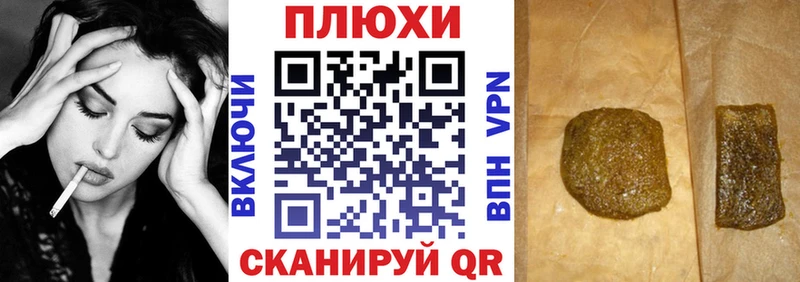 ГАШ хэш  Купить где  Богучар 