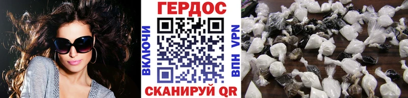 ГЕРОИН герыч  Купить где  Богучар 
