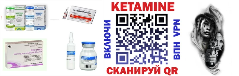 Купить закладки  Богучар  КЕТАМИН ketamine 
