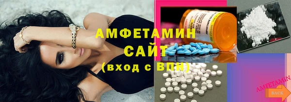 соль курить ск Алексеевка