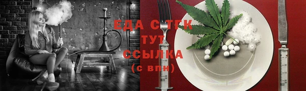 соль курить ск Алексеевка