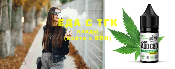 соль курить ск Алексеевка