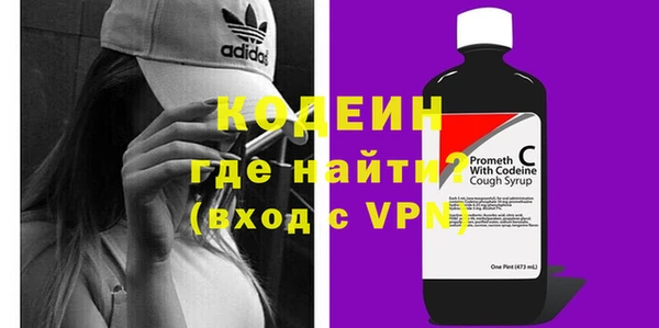 бутират Магас