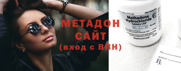 бутират Магас