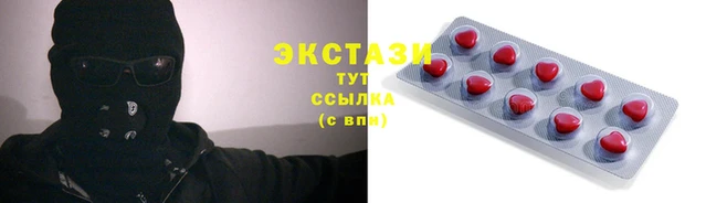 ALPHA PVP Алзамай