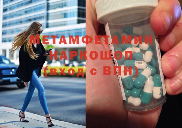 марки lsd Магадан