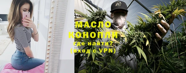 бутират Магас