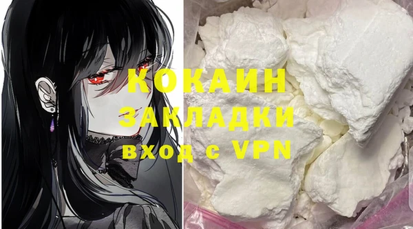 соль курить ск Алексеевка