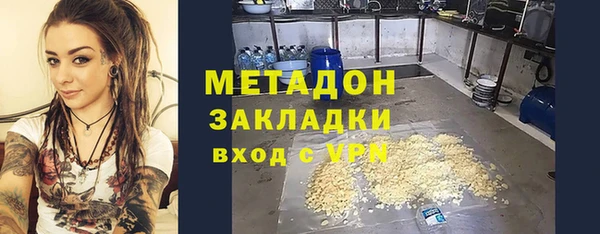 ALPHA PVP Алзамай