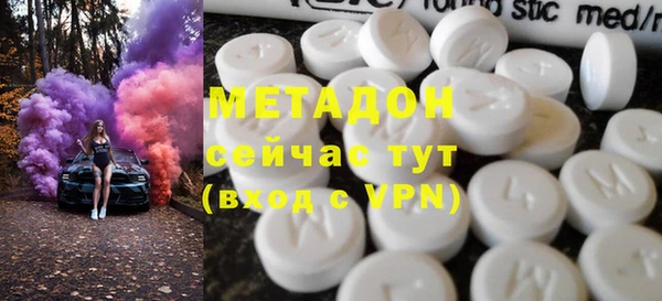 ALPHA PVP Алзамай