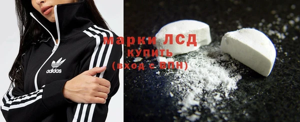 альфа пвп Алексин