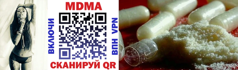 МДМА молли  Купить где  Богучар 