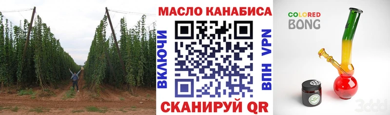 Купить закладки  Богучар  ТГК концентрат 